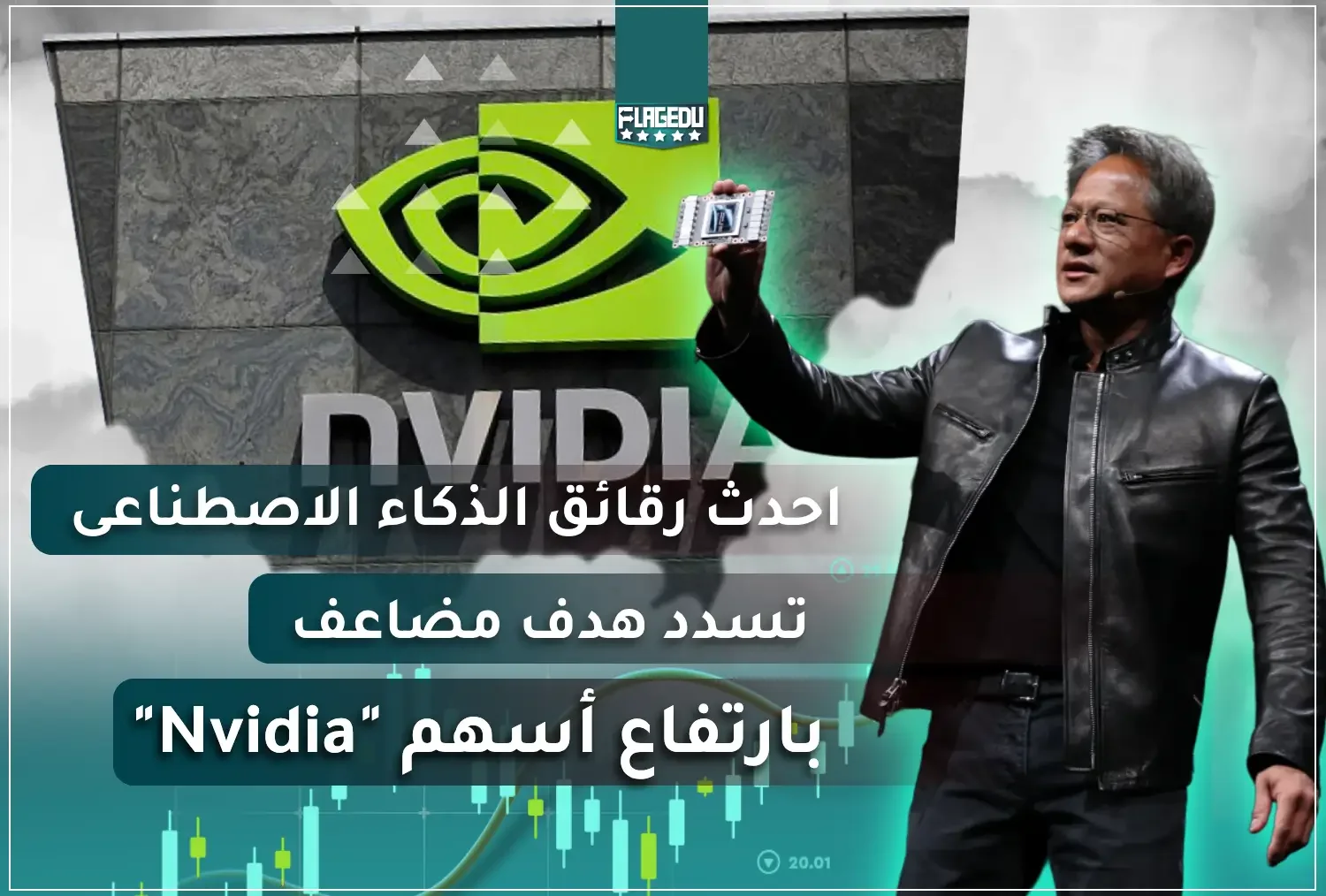 Nvidia shares rise